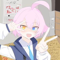 過去ホシノ