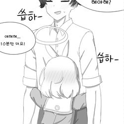 센세 냄새맡는 아로나