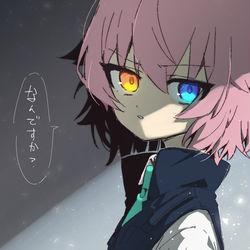 ブルアカ落描きつめ