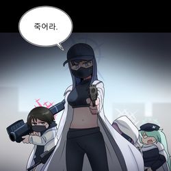 세리나 레전드 (한국어)