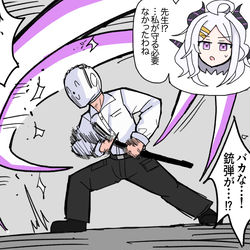 銃弾を弾くタイプの先生