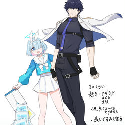 オリ先