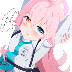 ホシノ