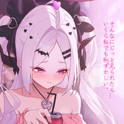 空崎ヒナ