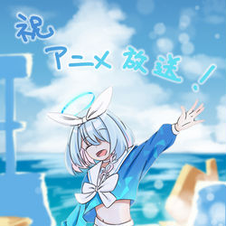 ブルアカアニメ放送開始！おめでとう！