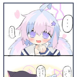 カズサを「カズサ」って呼びたいレイサ