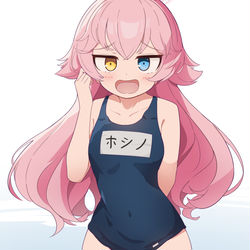 ホシノ