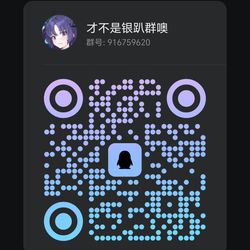 花活文爱群宣群