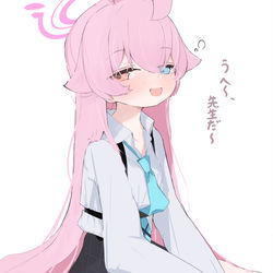 おじさん好き