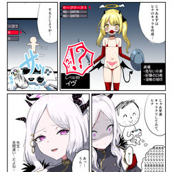 ゲームのアバターでイブシコしてたのがが風紀委員長にバレかける先生