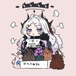 ゲヘナみかん～