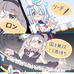 雀魂コラボ楽しみ
