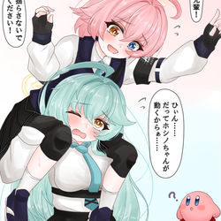 星の夢。