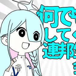何でもあげますしてくれる連邦生徒会長