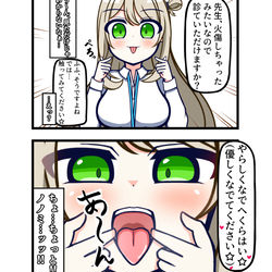 あっついコーヒー