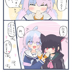 アイスを食べ合うカズサとレイサ
