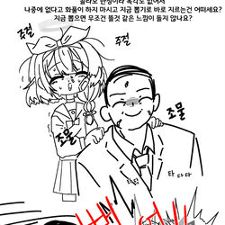 (학대)버그 고쳐서 아로나 줘패기