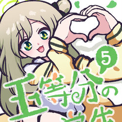 Twitterまとめ29