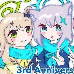 ブルアカ3周年