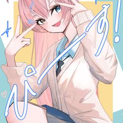 ぎゃるほしの
