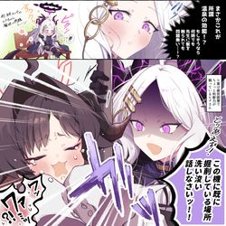 ヒナとカスミ