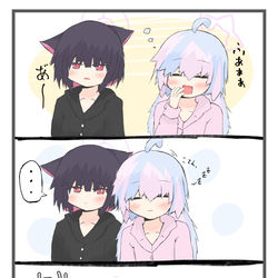 お泊まり会の朝はいつも二度寝しちゃうカズレイ