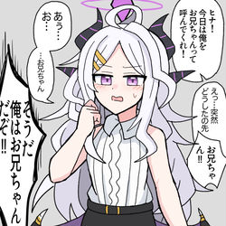 ヒナのお兄ちゃんになる先生