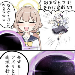 ヒフアズ 😳