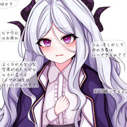 次の当番日が気になるヒナ
