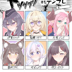 ブルアカ推し達でドッッッッする