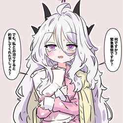 先生は約束を守れない~
