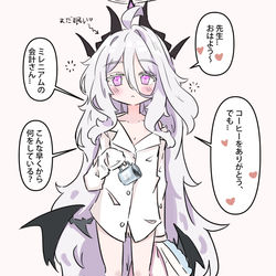 翌朝~