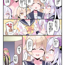 ヒフミ、アズサ…