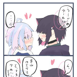 カズレイがひたすらイチャイチャするだけのやつ