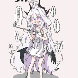 目覚めの挨拶~