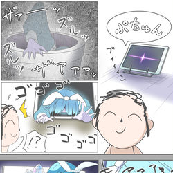 シッテムの井戸