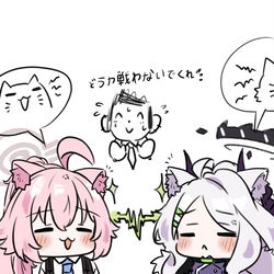 先生の花嫁を決める戦い~