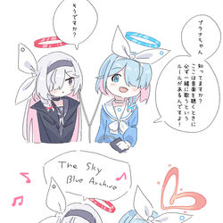 プラナの歌声が聞きたいアロナ