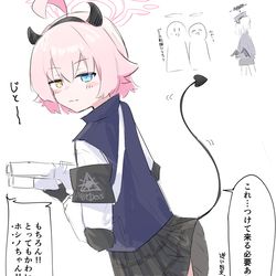 ゲヘナにいくからこれつけてねホシノちゃん