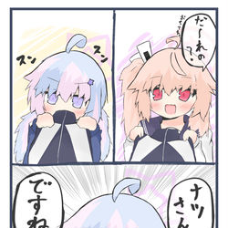 持ち主を探すとき犬みたいなことをする宇沢レイサちゃん
