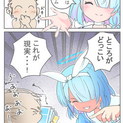 賭博黙示録アロナ
