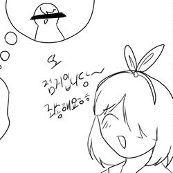 블루아카이브 점검 요약