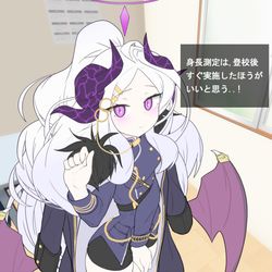 ヒナ