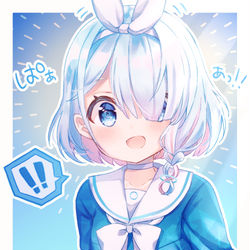 「あ！先生！！」