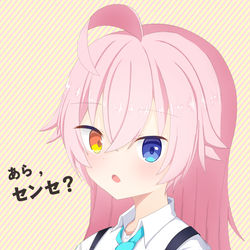 ホシノ