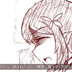 アヤネ後輩はお怒りのようです
