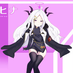 Hina