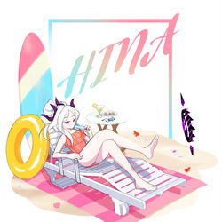 ヒナ