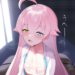 ホシノ先輩⋯