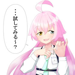 「ホシノ先輩ってセックスの時も一人称おじさんなんですか？」